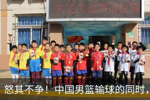 怒其不争！中国男篮输球的同时，日本替补席做出哭鼻子的嘲讽动作